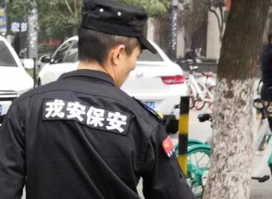 關(guān)于保安人員的培訓(xùn)等級(jí)有哪些呢？看看這里的5種！